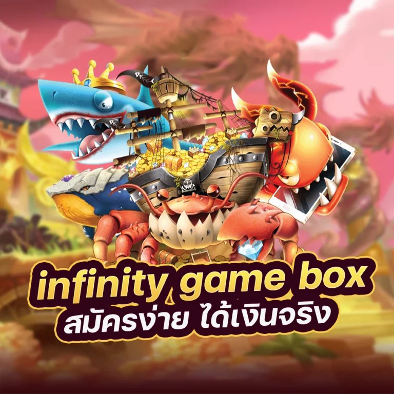 สุดยอดเกมอิเล็กทรอนิกส์บน pxj8888 com