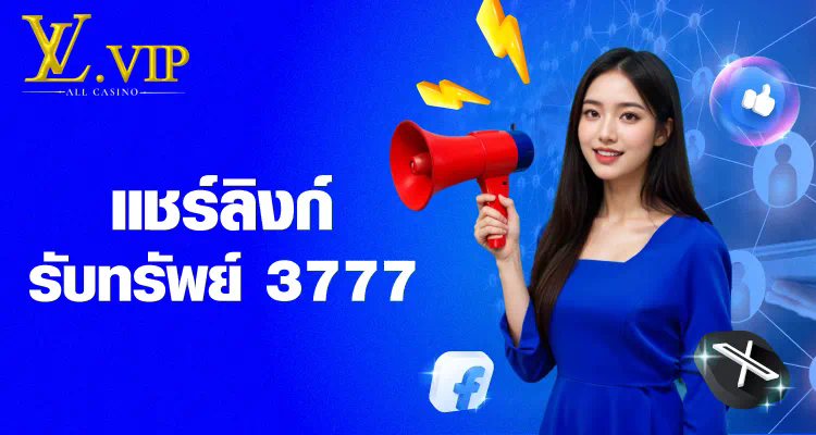 Slot Big Win 99 ความลับของการชนะในเกมสล็อตออนไลน์