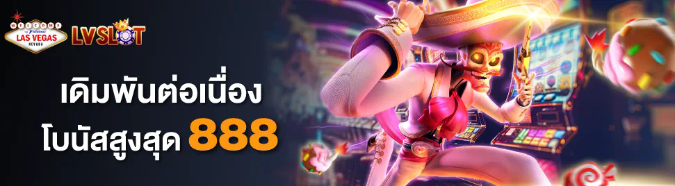 Slot CQ9 เครดิตฟรี ประสบการณ์เกมสล็อตออนไลน์ฟรีที่ยอดเยี่ยม