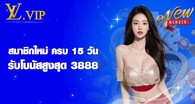 วิธีการเลือกเกมใน lucky ค่า สิ โน เพื่อเพิ่มโอกาสชนะ