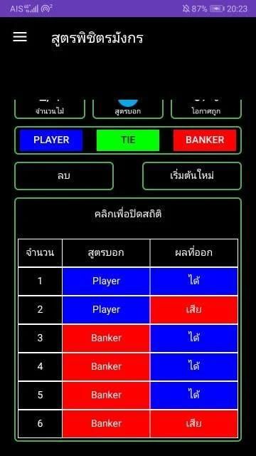 รีวิวเกมสล็อตออนไลน์ pg soft เว็บ ตรง