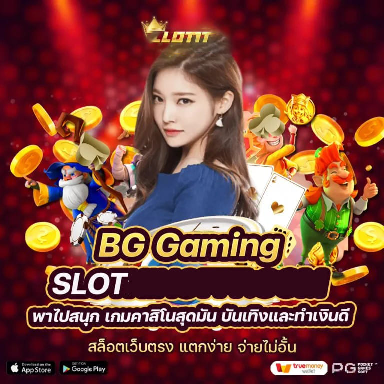 Slot P6 เกมสล็อตออนไลน์ยอดนิยม