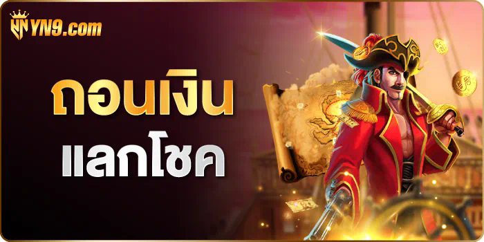 การจัดสรร tx slot ในระบบเกมออนไลน์