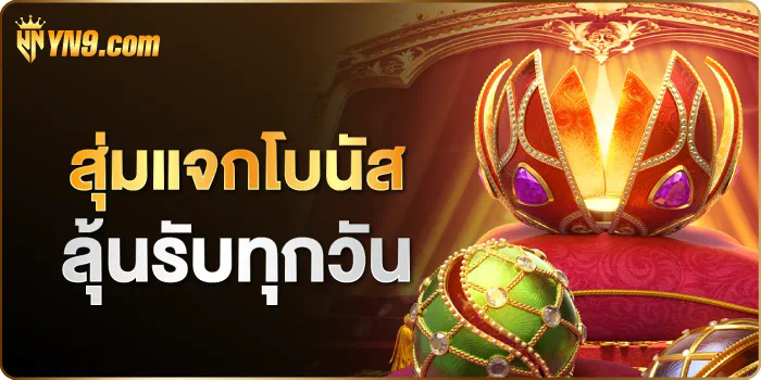 Super Slot Plus เกมสล็อตออนไลน์ยอดนิยมในประเทศไทย