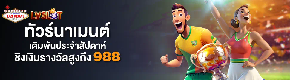 slotgame vip เกมสล็อตออนไลน์สำหรับผู้เล่นชั้นนำ