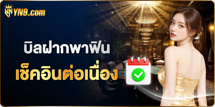 99 คา สิ โน  เกมสล็อตออนไลน์ สุดมันส์