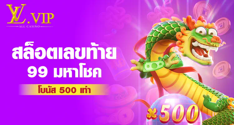 ประสบการณ์เกมสล็อตออนไลน์บนเว็บไซต์ bacon999 slot