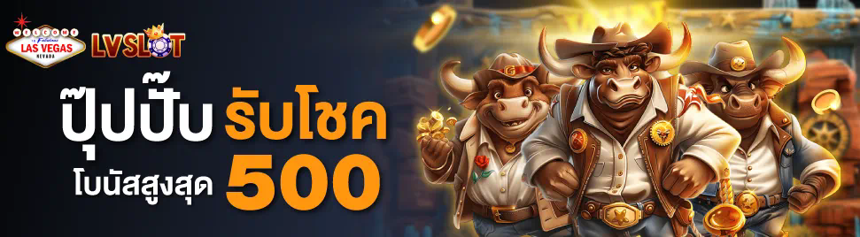 Slot MB88 เกมสล็อตออนไลน์ชั้นนำของเอเชีย