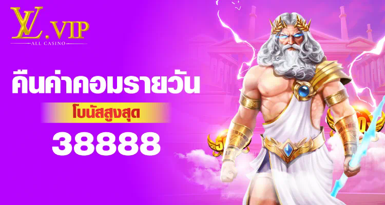 วิธีการชนะเกมใน bigwin168 pg